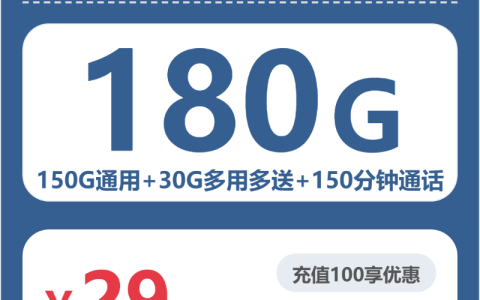 2026年4月下旬宁夏吴忠流量卡推荐：如何挑选最适合的吴忠大流量套餐