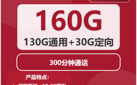 2026年03月下旬宁波广电、电信、联通、移动电话卡办理哪个最划算？