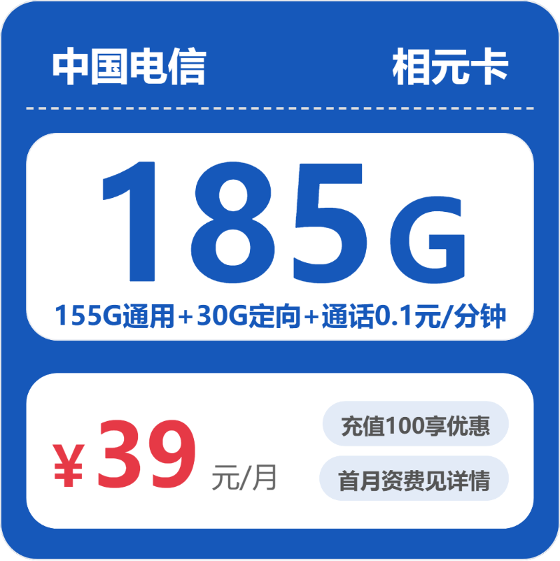 2026年03月下旬宜昌广电、联通、电信流量卡办理详解！