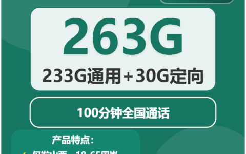 山西太原流量卡办理入口！2026年4月中旬太原广电、移动流量卡哪款最划算