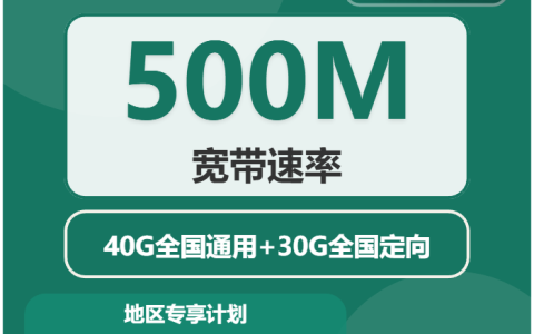 常州流量卡选择攻略：2026年5月上旬江苏常州移动、广电、联通、电信电话卡办理哪个最划算？