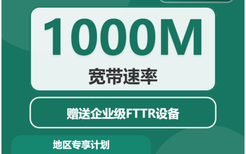 2026年03月下旬广东广州流量卡优惠推荐：广州移动、联通、广电、电信最具性价比的流量卡推荐