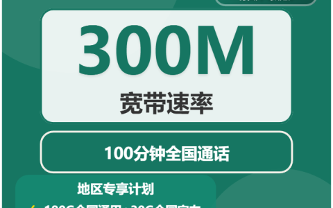 2026年03月下旬广东深圳流量卡办理指南：深圳联通、广电、电信、移动如何选择流量卡