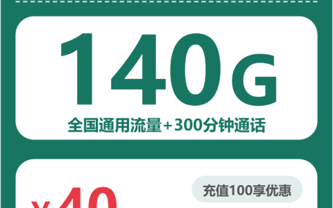 2026年03月下旬张家口电信、移动、广电、联通什么套餐最便宜？