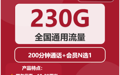 2026年03月下旬德阳大流量套餐去哪里购买？德阳广电、联通、移动套餐大全