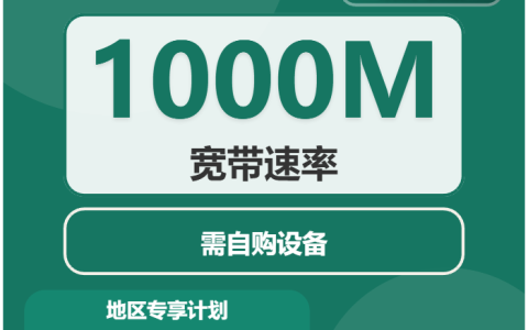 2026年5月上旬沈阳流量卡推荐：辽宁沈阳大流量套餐对比与选择