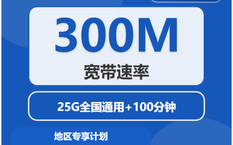 辽宁沈阳流量卡办理入口！2026年4月下旬沈阳移动、广电、电信、联通电话卡办理哪个最划算