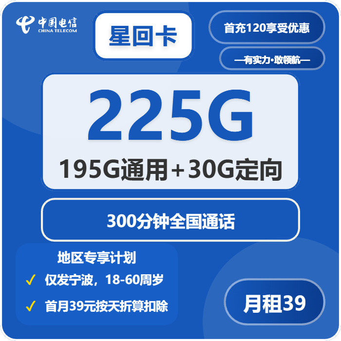 2026年03月下旬浙江流量卡比较：浙江移动、电信、广电、联通最具性价比的流量卡推荐