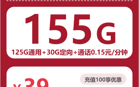 2026年03月下旬岳阳大流量套餐怎么选？岳阳广电、联通流量卡推荐