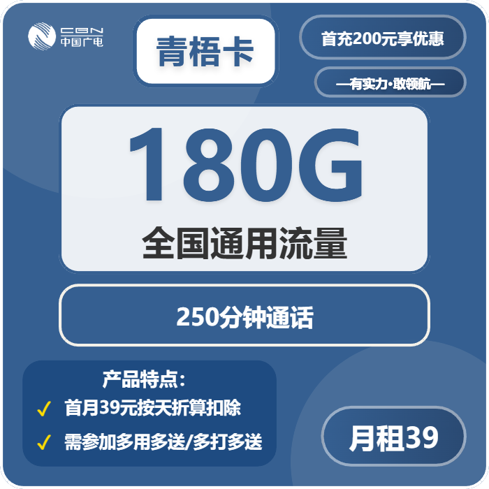 2026年03月下旬漳州联通、广电流量卡办理入口!