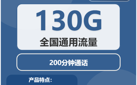 福建宁德流量卡办理哪个好？2026年03月下旬宁德广电、联通流量卡办理详解