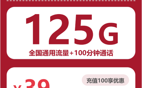 2026年03月下旬贵州六盘水流量卡选择攻略：六盘水广电、移动、联通流量卡办理哪个好