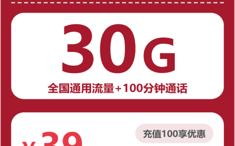 2026年03月下旬马鞍山大流量套餐怎么选？马鞍山电信、联通、广电套餐详解