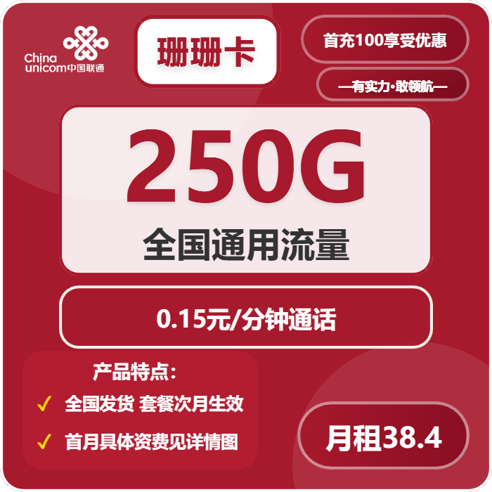 2026年03月下旬鹤壁流量卡办理:鹤壁广电、移动、联通套餐对比