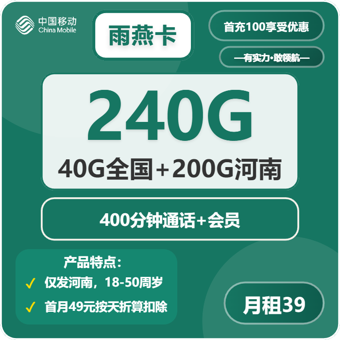2026年03月下旬鹤壁流量卡办理:鹤壁广电、移动、联通套餐对比