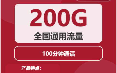 山西电话卡办理哪个最划算？2026年03月中旬山西联通、移动、广电流量卡办理技巧