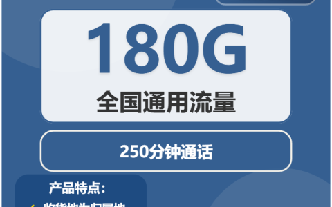 2026年03月中旬天津流量卡办理：天津本地用户大流量套餐选择指南