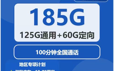 广东汕尾电话卡办理哪个最划算？2026年4月上旬汕尾广电、移动、联通、电信最具性价比的流量卡推荐