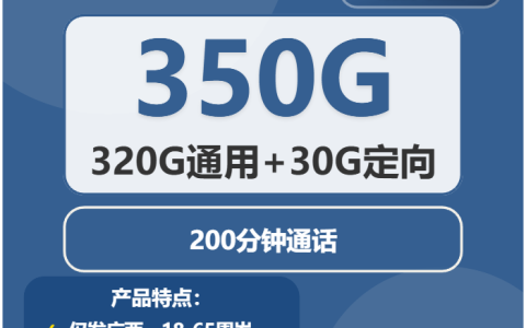 2026年03月中旬广西玉林流量卡推荐：玉林电信、广电、联通流量卡使用详解