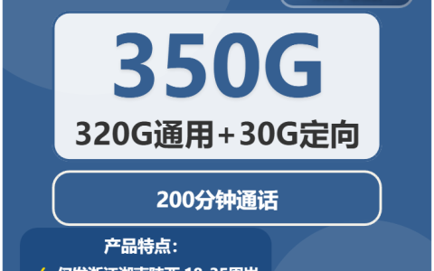 2026年03月中旬张家界流量卡办理：张家界联通、广电哪个最适合？