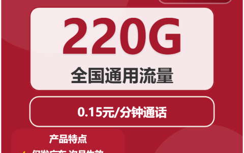 2026年03月中旬汕头大流量套餐如何选择？汕头广电、电信、联通、移动流量卡怎么办理