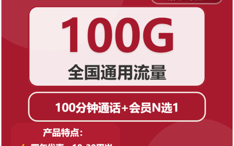 2026年03月下旬三亚大流量套餐怎么选？海南三亚归属地流量卡哪款最划算？