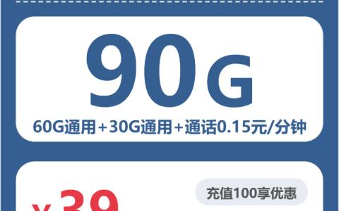 北京流量卡优惠推荐：2026年03月下旬北京移动、广电、联通流量卡办理入口！