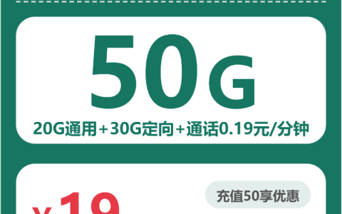 2026年6月中旬北京移动、广电流量卡办理哪个好？
