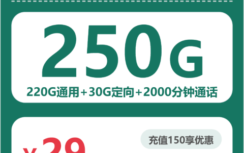 2026年03月下旬百色移动、联通、电信、广电电话卡办理哪个最划算？