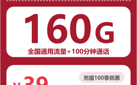 淮南流量卡大全：2026年03月下旬安徽淮南电信、广电、联通流量卡办理详解！