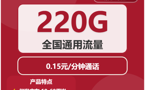 2026年4月上旬广东阳江流量卡办理指南：阳江移动、联通、广电、电信电话卡办理详解