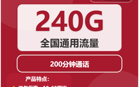 2026年03月中旬四川流量卡推荐：如何选择四川电话卡