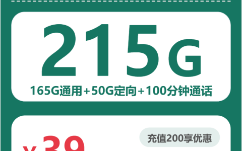 浙江舟山电话卡办理哪个最划算？2026年03月下旬舟山电信、广电、联通、移动电话卡办理哪个最划算