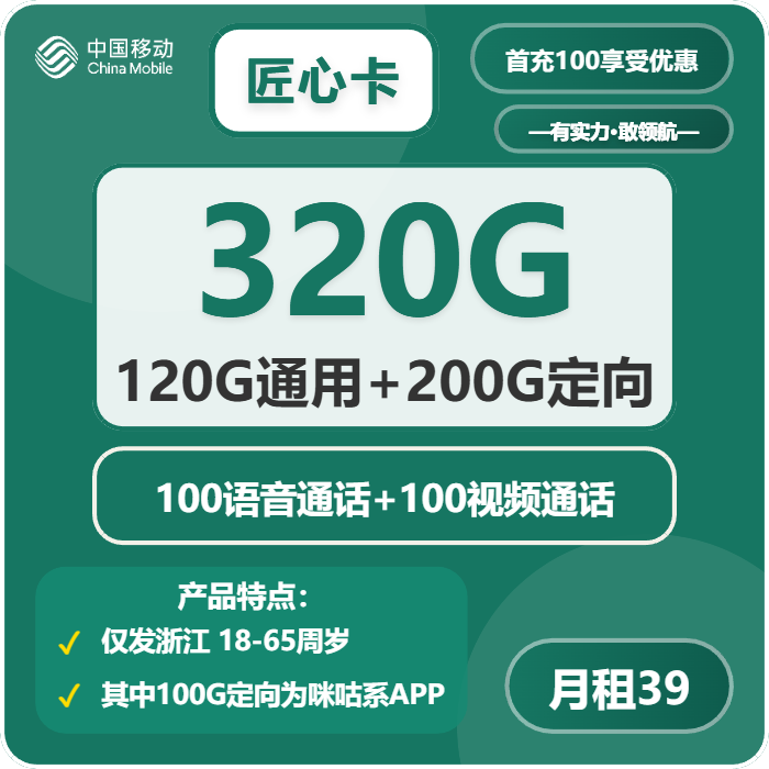 浙江金华流量卡办理入口！2026年03月下旬金华广电、电信、联通、移动电话卡办理详解