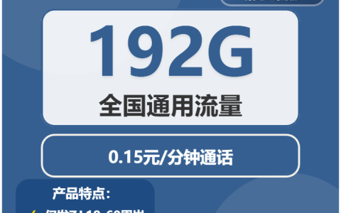 浙江金华流量卡办理哪个好？2026年03月上旬金华联通、移动、广电、电信电话卡办理哪个最划算