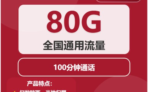 2026年03月上旬汉中广电、联通流量卡办理入口！