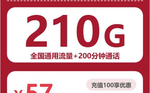 2026年4月上旬贵州遵义流量卡推荐：遵义广电、联通如何选择流量卡