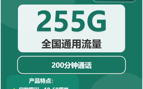 巴中流量卡套餐介绍：2026年03月下旬四川巴中联通、移动、广电电话卡办理哪个最划算？