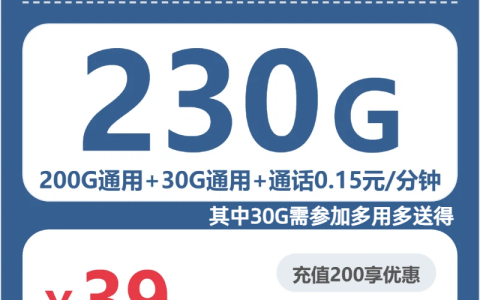 阿拉善流量卡选择指南：2026年4月上旬内蒙古阿拉善联通、广电流量卡办理哪个好？
