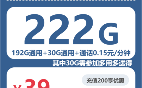 四川遂宁电话卡办理哪个最划算？2026年4月上旬遂宁广电、联通、移动如何选择流量卡