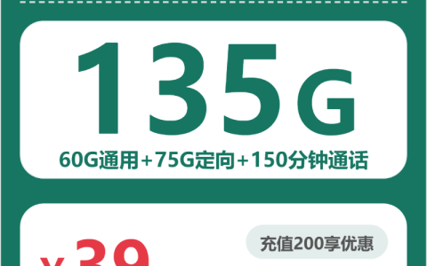 德宏流量卡选择指南：2026年4月中旬云南德宏广电、联通、移动流量卡办理哪个好？