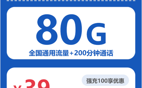 2026年4月中旬蚌埠电信、联通、广电电话卡办理哪个最划算？