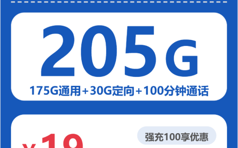 2026年6月上旬惠州联通、电信、移动、广电流量卡办理哪个好？