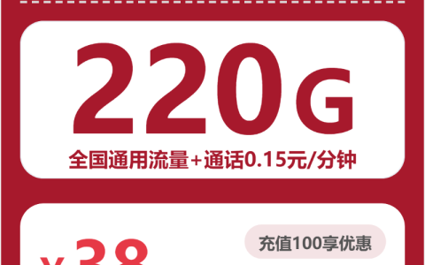 2026年4月下旬梅州广电、移动、电信、联通电话卡办理哪个最划算？
