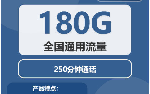2026年6月中旬潍坊电话卡如何选择？潍坊电信、广电、移动、联通流量卡套餐大全