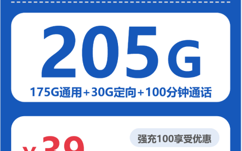 2026年4月上旬广东东莞流量卡推荐：如何选择最划算的东莞电话卡