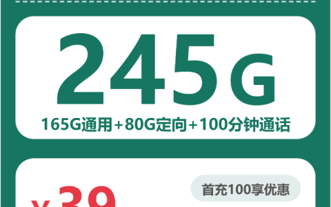 浙江宁波流量卡办理入口！2026年4月上旬宁波联通、移动、电信、广电电话卡办理哪个最划算