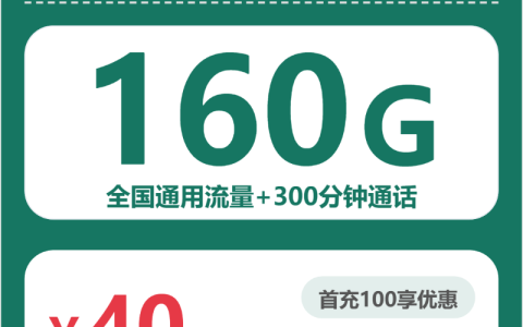 2026年6月上旬衡水移动、联通、广电什么套餐最便宜？