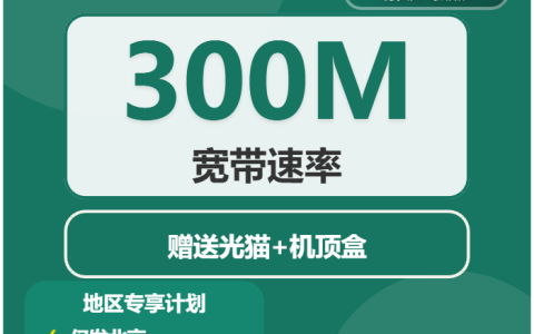2026年4月上旬辽宁朝阳流量卡办理：如何选择最划算的朝阳电话卡