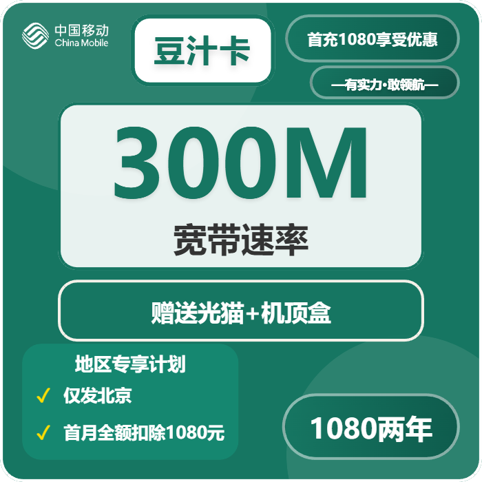 2026年4月上旬辽宁朝阳流量卡办理：如何选择最划算的朝阳电话卡